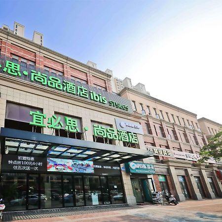 ไอบิส สไตล์ หนานถงดีเวลลอปเมนต์ ซือเหมาพลาซา Hotel หนานทง ภายนอก รูปภาพ